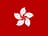Hong-Kong flag
