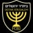 FC Jerusalem logo