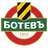 Botev Plovdiv logo